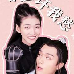 Agent of Concubine Chinese Drama photo