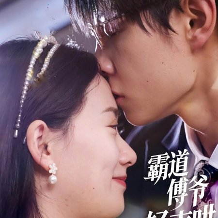 You're Mine (2023)