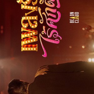 Love in Every Note (2026)