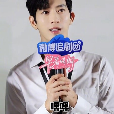 Jing Bo Ran