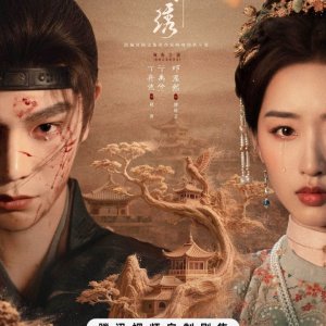 The Road to Splendor (2026)