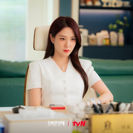 Park Eun Bin