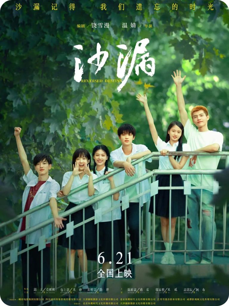 poster 2026 (55).png poster 2026 (55).png