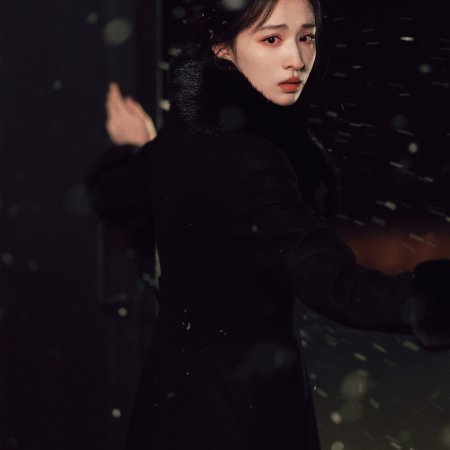 Wang Chu Ran