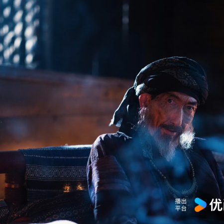 Mystic Nine (2026)