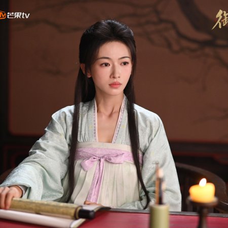 Royal Betrothal (2026)