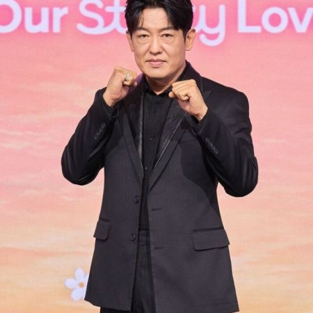 Our Sticky Love (2026)