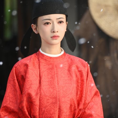 Royal Betrothal (2026)