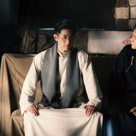 Mystic Nine (2026)