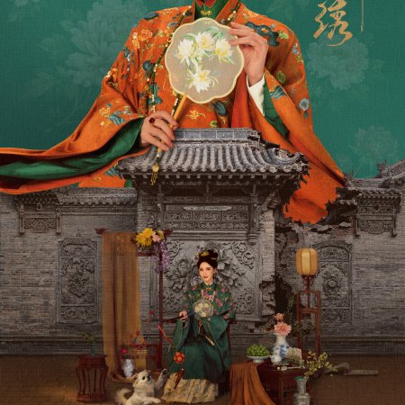 The Road to Splendor (2026)