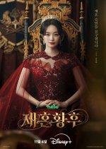 The Remarried Empress