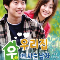Wuri's Family Korean Drama photo