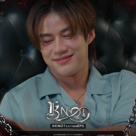Knot (2026)