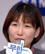Lee Tae Yoon