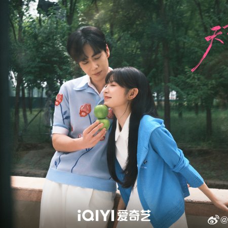 Hu Yi Tian