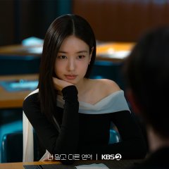 A Love Other than Yours Korean Drama(2026) photo