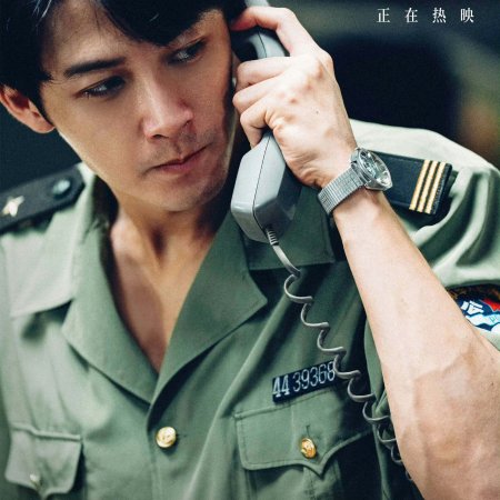 Kong Qiang (2026)