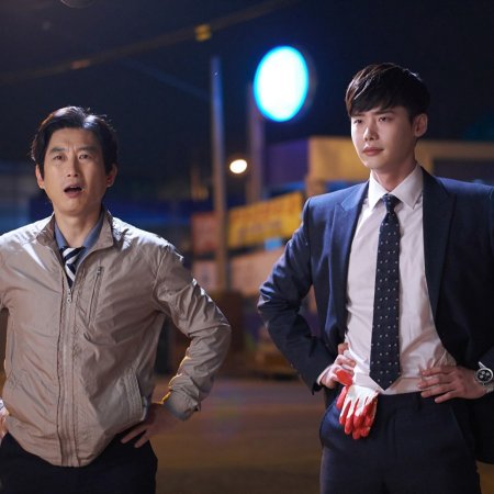 Lee Jong Suk