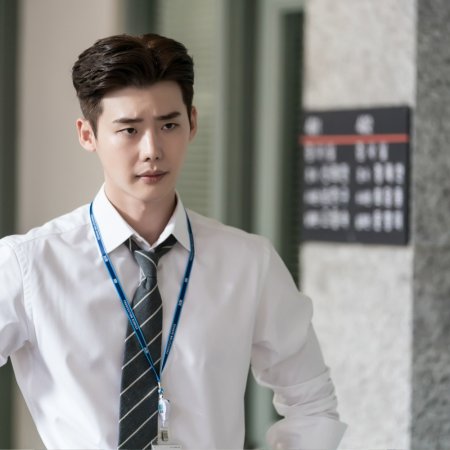 Lee Jong Suk