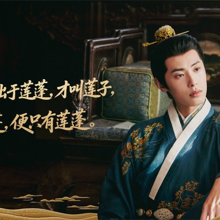 Dong Zi Fan