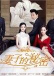 The Wife's Secret chinese drama review