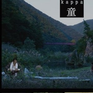 Kappa (2006)