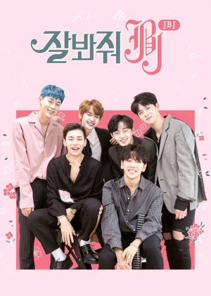 Just Be Joyful JBJ (2017) poster