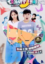 Dick Man Chinese Movie photo