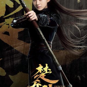 Kamisama no Boto  (2013)