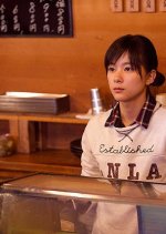 Wasabi Japanese Movie(2017) photo