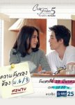 Club Friday Season 5: Secret of Classroom 6/3 thai drama review