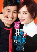 Honey Bee Man Chinese Drama photo