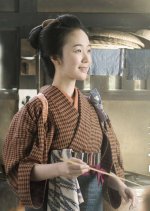 Mi wo Tsukushi Ryouricho Japanese Drama photo