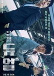 Duel korean drama review