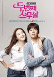 Dramas I Liked