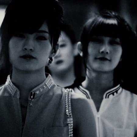 Majisuka Gakuen 5 (2015)