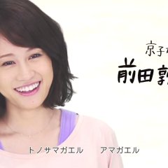 Dokonjo Gaeru Japanese Drama photo