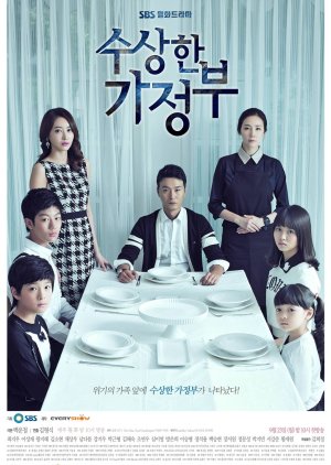 The Suspicious Housekeeper (2013) poster