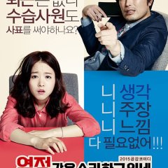 You Call It Passion Korean Movie photo