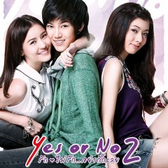yes or no movie cast