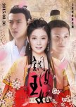 Naughty Princess chinese drama review