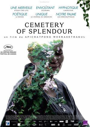 Cemetery of Splendour (2015) poster