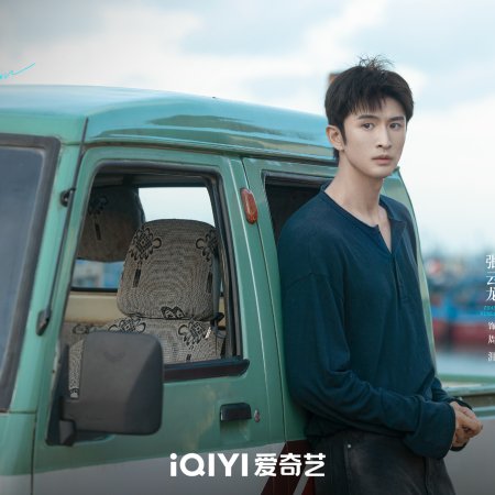 Love Moon (2026)