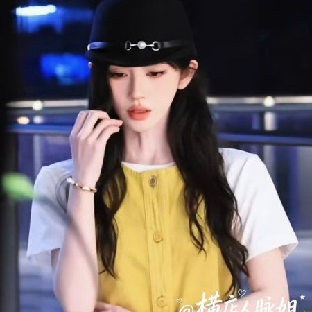 Ju Jing Yi