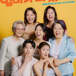 Mission: Mompossible (2026)