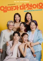 Mission: Mompossible
