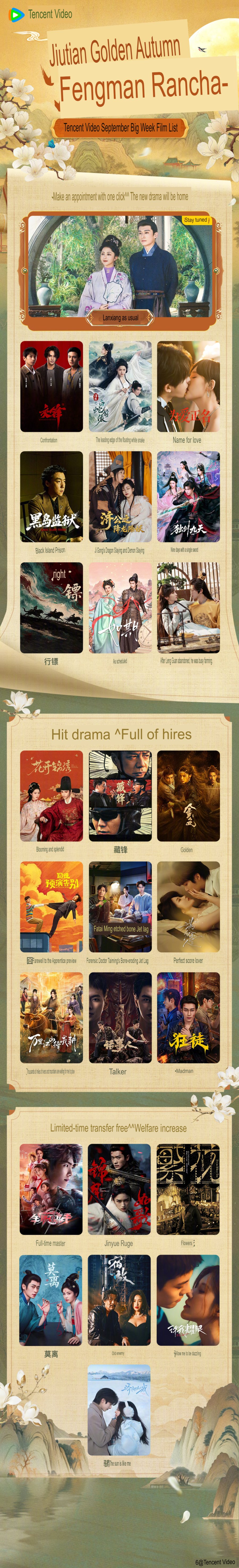 lista de drams de setembro tencent video.translated.jpg
