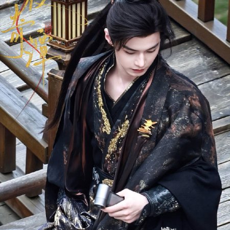 He Yu