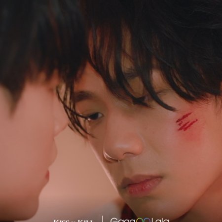 Kiss or Kill (2026)