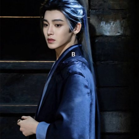 Hou Ming Hao